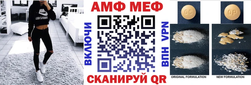 наркотики  блэк спрут как войти  Amphetamine Розовый  Самара 