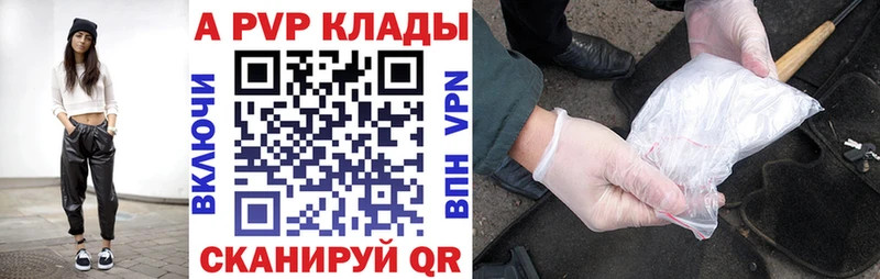 A-PVP кристаллы  mega зеркало  Самара 