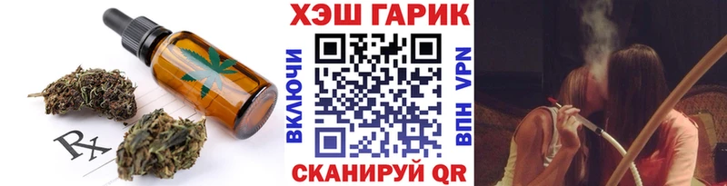 Canna-Cookies конопля  Самара 