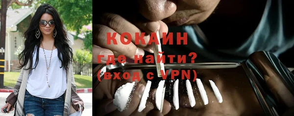 наркотики Горняк