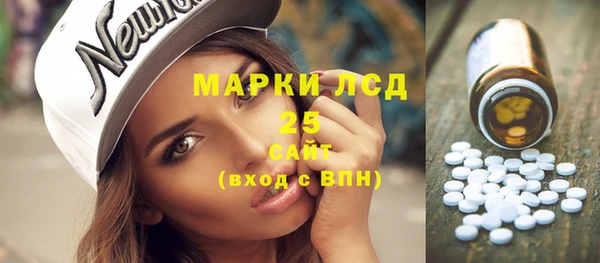 герыч Горнозаводск