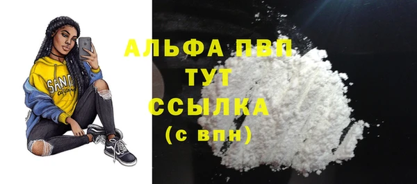 кокаин перу Волоколамск