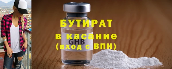 стаф Вяземский