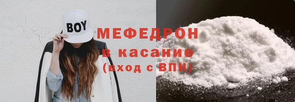 наркотики Горняк