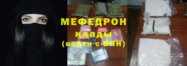 стаф Вяземский