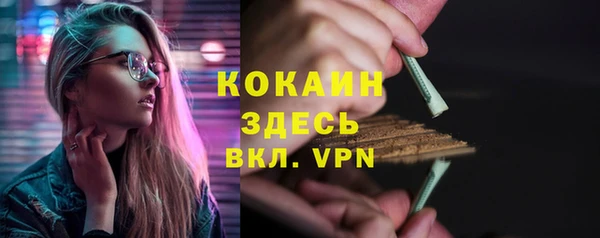 не бодяженный Вязники