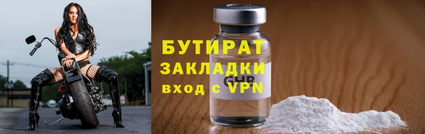 герыч Горнозаводск