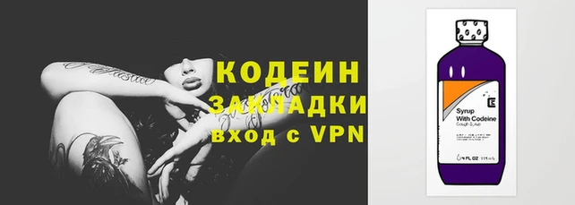 не бодяженный Вязники