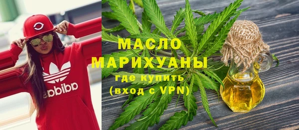наркотики Горняк