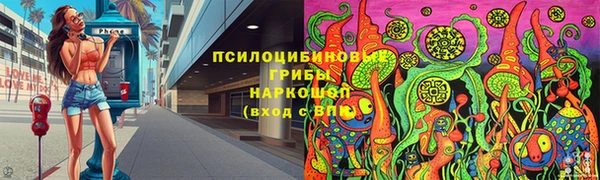 героин Горно-Алтайск