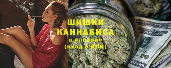 ГАЛЛЮЦИНОГЕННЫЕ ГРИБЫ Володарск