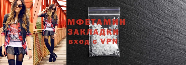 стаф Вяземский