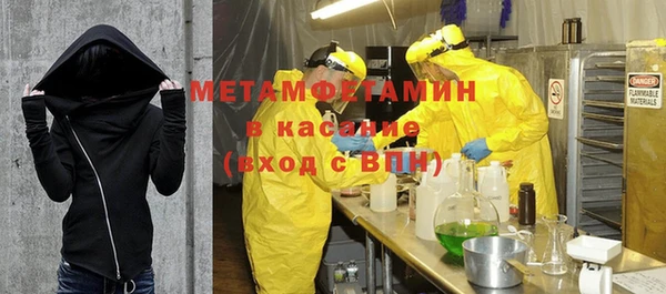 стаф Вяземский