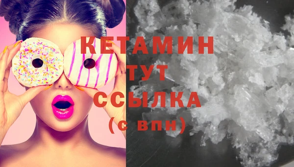 не бодяженный Вязники