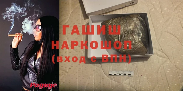 стаф Вяземский