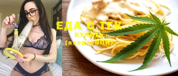 стаф Вяземский