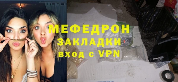 гашик Барнаул