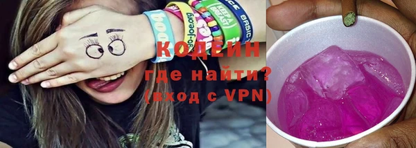 стаф Вяземский
